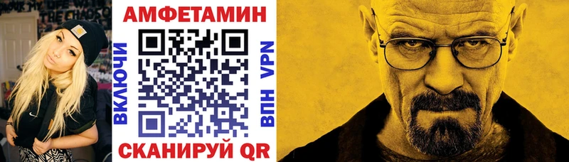 Amphetamine 97%  сколько стоит  Никольское 