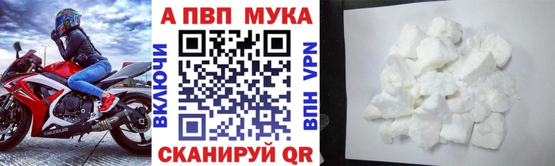 A PVP мука  Никольское 