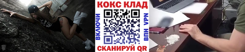 Cocaine Боливия  наркошоп  Никольское 