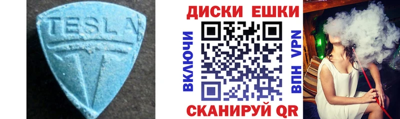 Ecstasy MDMA  где можно купить   Никольское 
