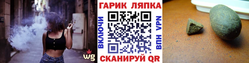 omg   цена наркотик  Никольское  ГАШИШ VHQ 