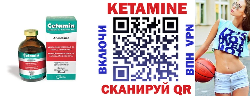 hydra маркетплейс  Никольское  даркнет состав  КЕТАМИН VHQ 