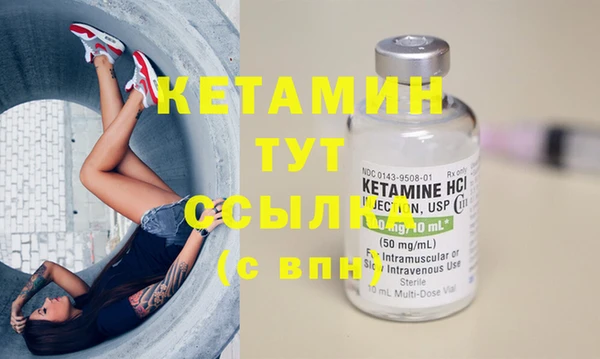 2c-b Абаза