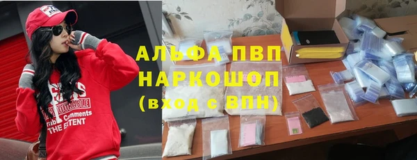 MDMA Premium VHQ Абинск
