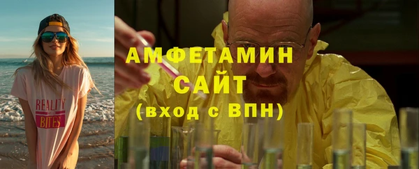 MDMA Premium VHQ Алексеевка