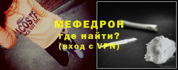 MDMA Premium VHQ Абинск