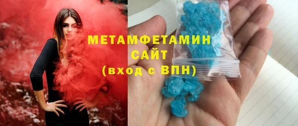 MDMA Premium VHQ Абинск