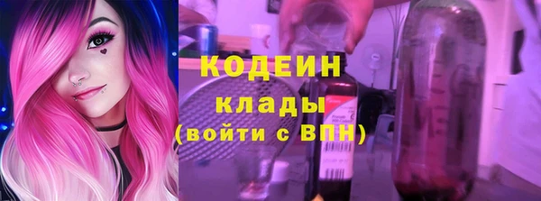 амфетамин Абдулино