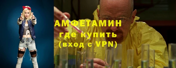 амфетамин Абдулино