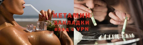 амфетамин Абдулино