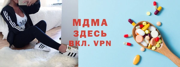 2c-b Абаза