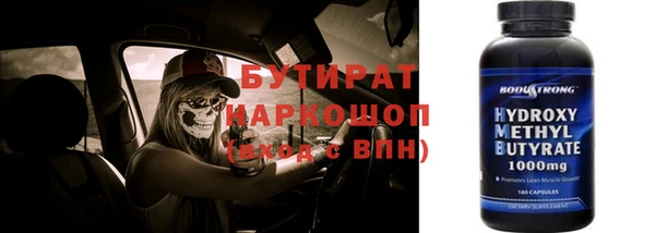 MDMA Premium VHQ Абинск