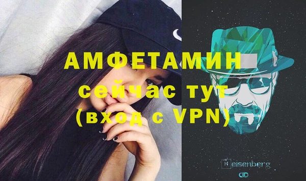 2c-b Абаза