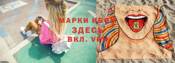 амфетамин Абдулино