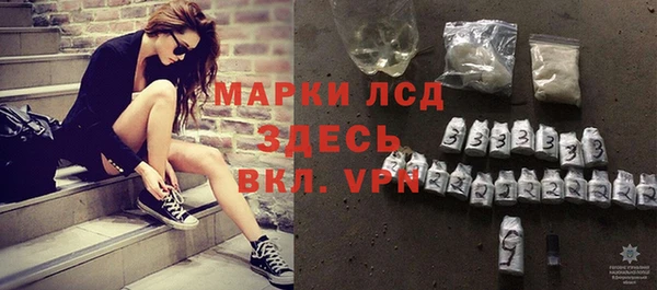 2c-b Абаза