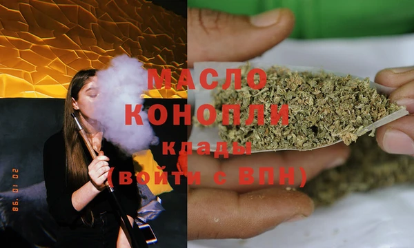 амфетамин Абдулино