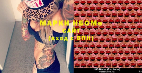 MDMA Premium VHQ Абинск