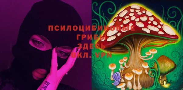 MDMA Premium VHQ Абинск