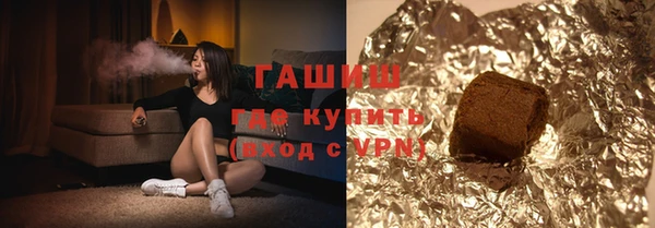 амфетамин Абдулино