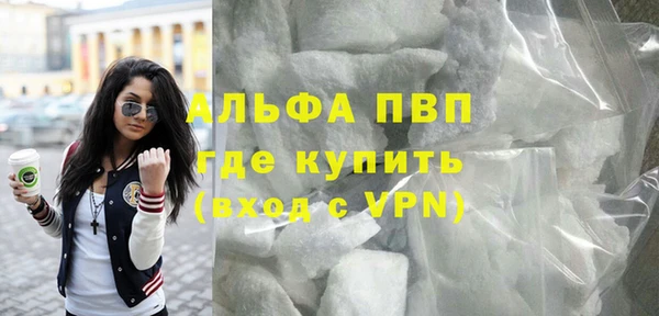 MDMA Premium VHQ Абинск