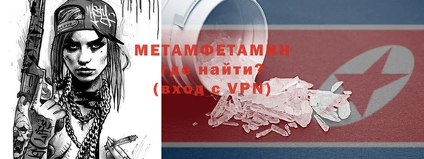 2c-b Абаза