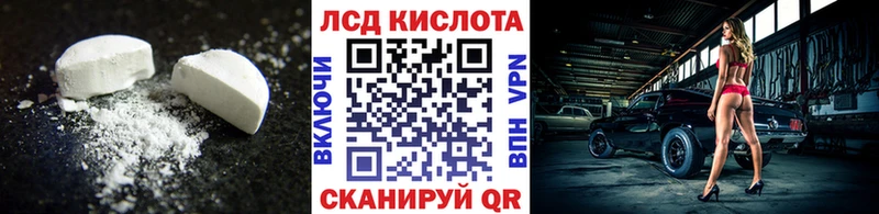 Лсд 25 экстази кислота Никольское