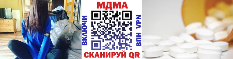 МДМА кристаллы  Никольское 