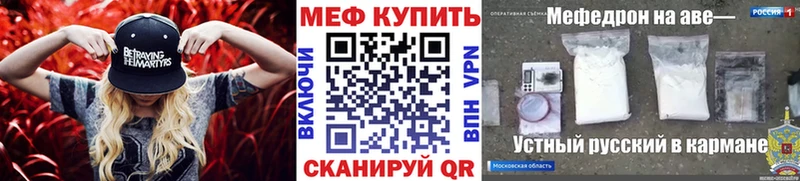 Мефедрон 4 MMC  кракен как войти  Никольское 