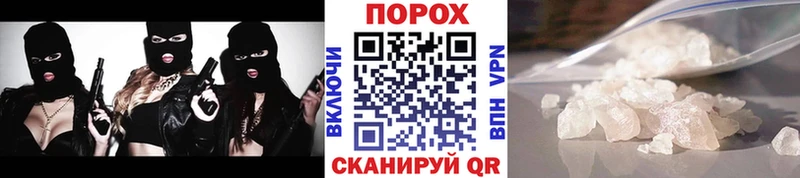 МЕТАМФЕТАМИН винт  магазин    Никольское 