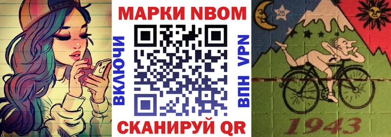 блэк спрут онион  Никольское  Наркотические марки 1500мкг 
