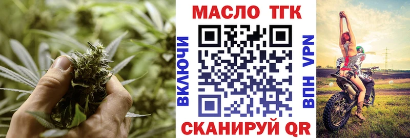 ссылка на мегу зеркало  Никольское  ТГК Wax 