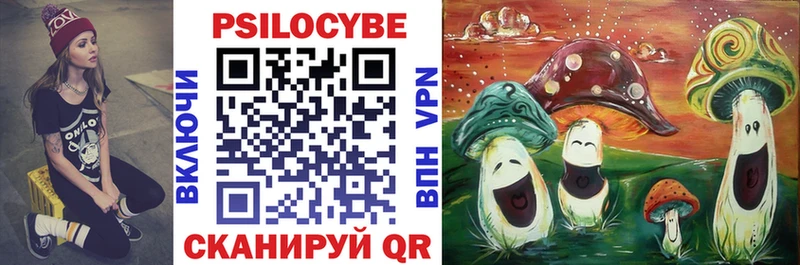 Галлюциногенные грибы мухоморы  МЕГА ссылка  darknet формула  Никольское 